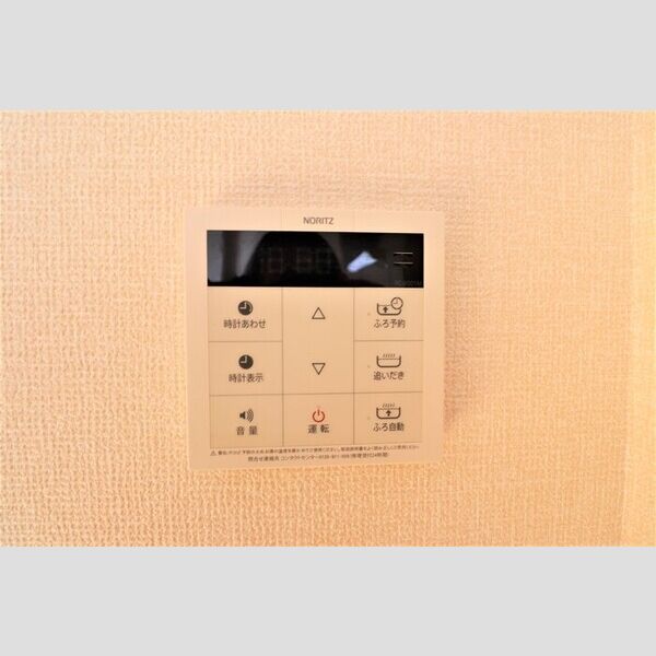 アレグリア柏屋502号室 追い焚き機能スイッチ