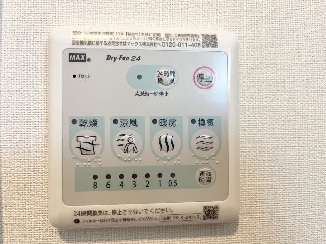ラーバンコート大宮土屋201号室 換気扇パネル