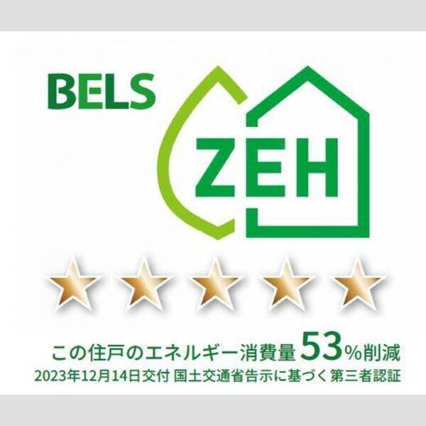 D Paina 新羽町301号室 BELSマーク(住戸)