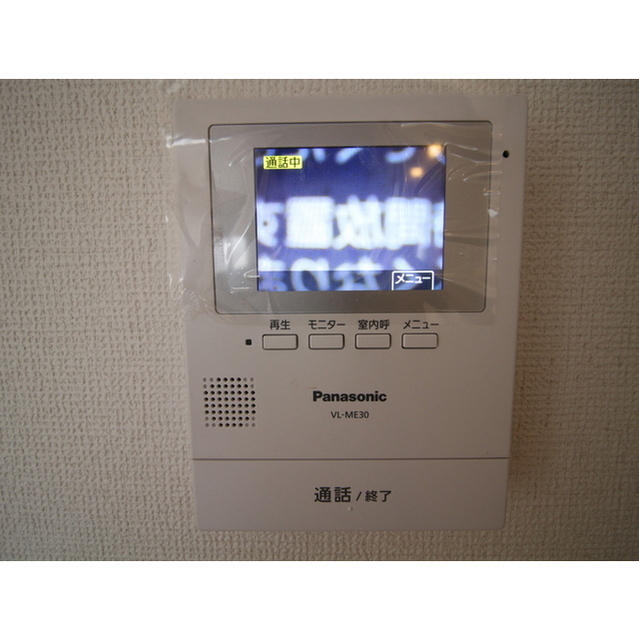 アムール千歳台Ⅰ203号室 部屋その他