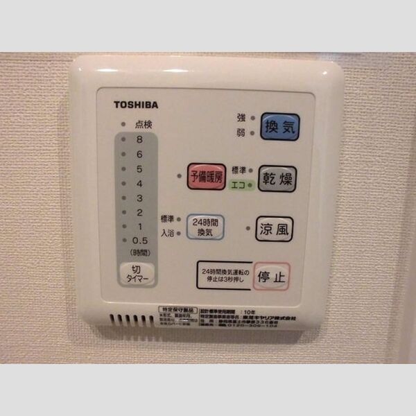 グランフロント・ジョウエイ 浴室乾燥機パネル