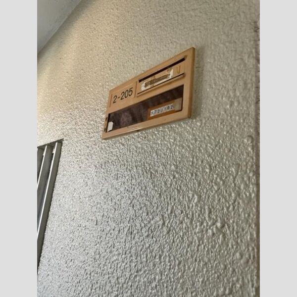 パーク・サイド杉浦　2205号室 表札