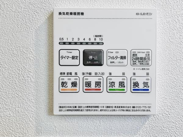 Ｓｏｌｅａｄｏ早稲田11階 部屋設備