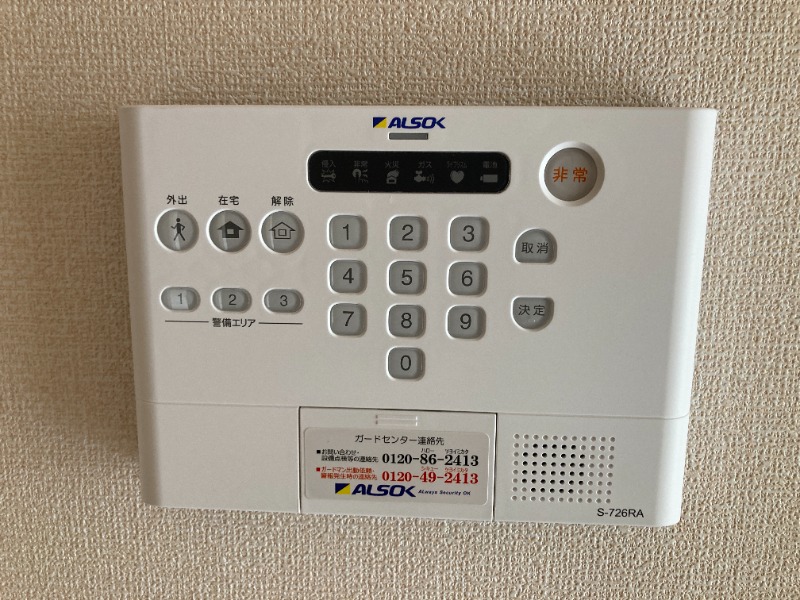 パークサイド光F 部屋設備