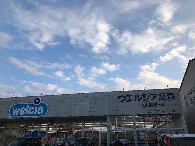 フェアリーガーデン ウエルシア流山西初石店まで428ｍ