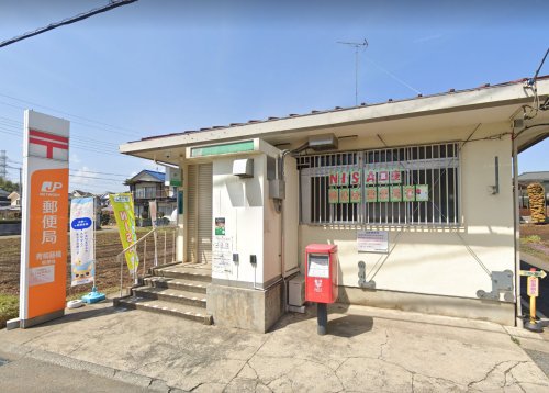 梅のまちの一軒家 【郵便局】青梅藤橋郵便局まで562ｍ