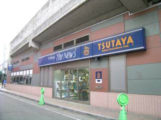 ハイツナカマル The　New’s　TSUTAYA大和店