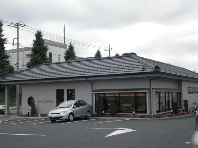 ヴィアコート 華屋与兵衛(飲食店)まで109ｍ