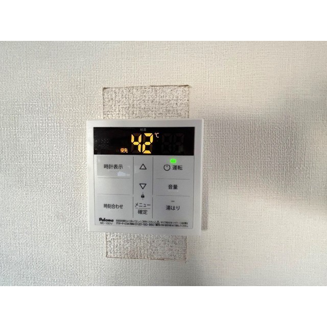 ホワイトヴィラ新所沢102号室 部屋その他