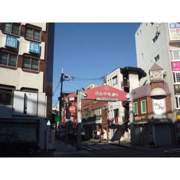 第2光栄ビル 周辺