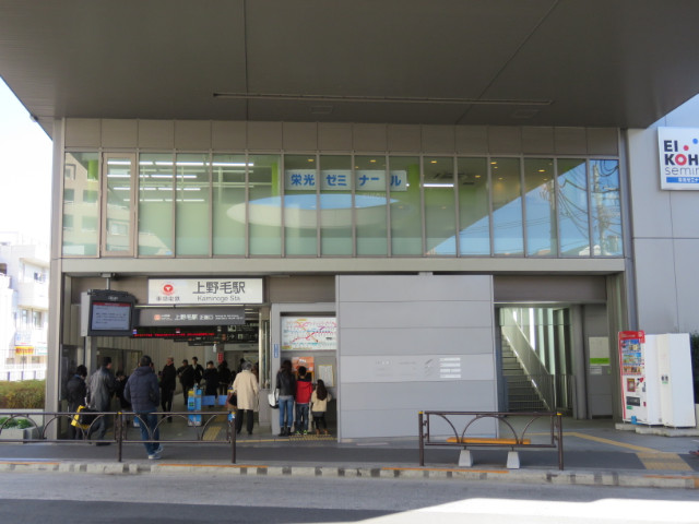 コーポマリーナ上野毛206号室 上野毛駅