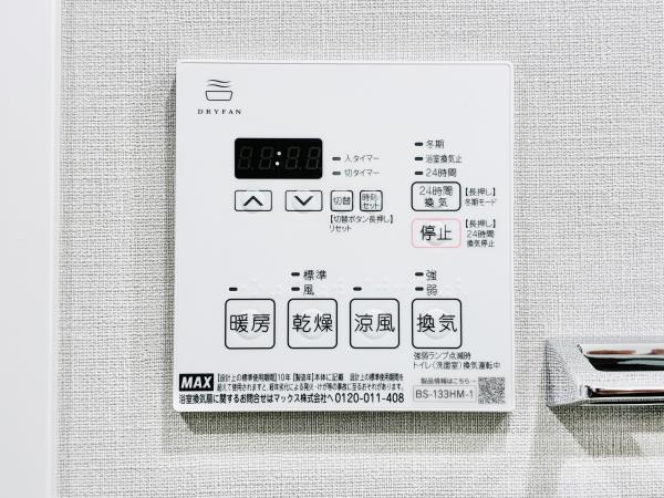 コンポジット早稲田鶴巻町2階 部屋設備