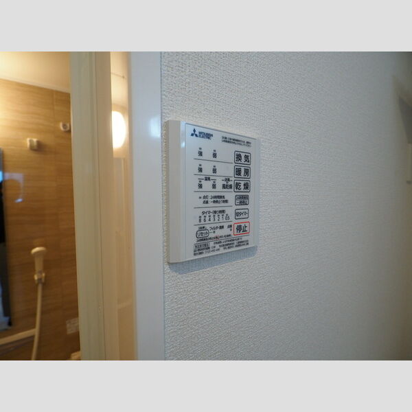 クレスタ101号室 浴室乾燥機パネル