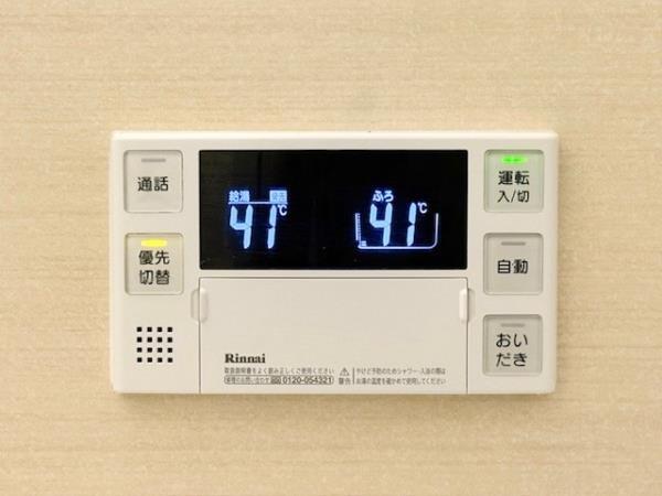 Ｂｒｉｌｌｉａ　ｉｓｔ　文京茗荷谷2階 部屋設備