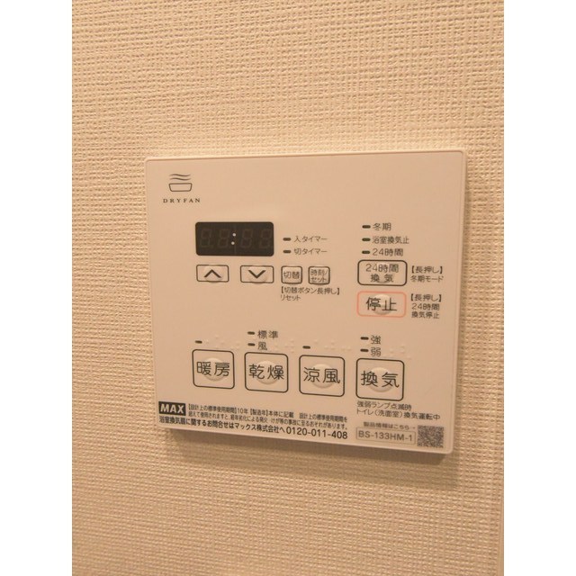 ラクレイス横濱関内0507号室 内観