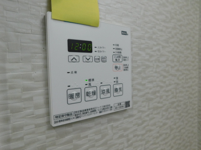 Ｓｋｙｐｏｒｔ ※画像は502号室の物です