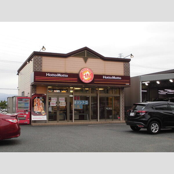 クレール四季彩の丘　六番館201号室 HottoMotto多摩境店(791m・徒歩10分)