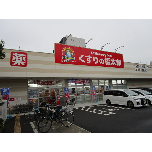 Ｃｒｅｓｅｒ203号室 ショッピング施設「西松屋江戸川本一色店まで766m」くすりの福太郎