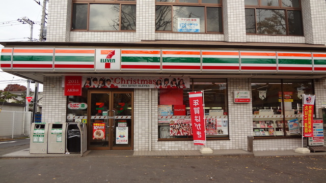 天野マンション 【コンビニエンスストア】セブンイレブン高尾店まで600ｍ