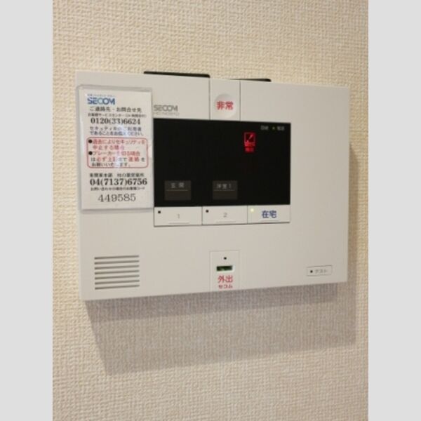 アステールピュールK101号室 ホームセキュリティ