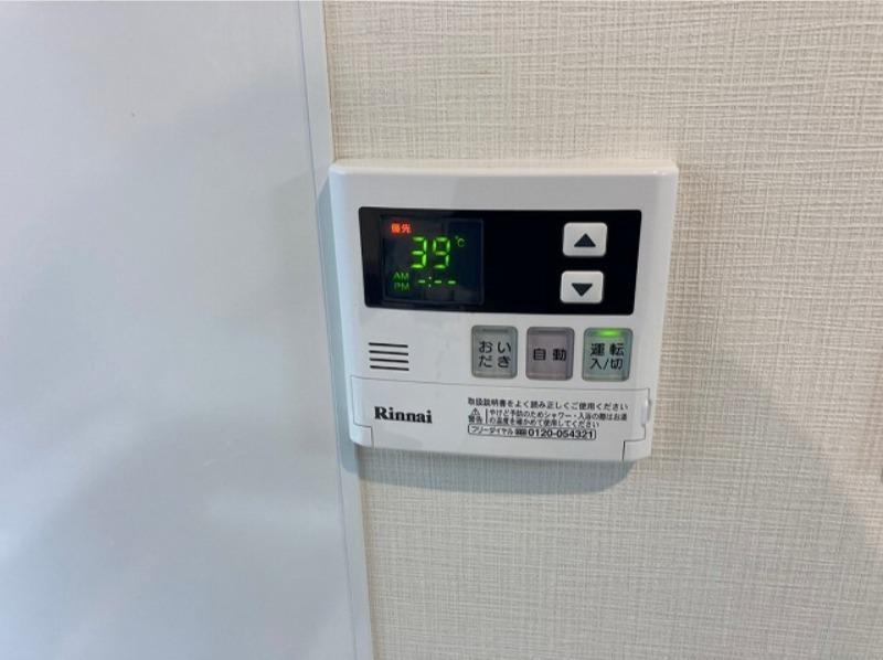 ドムス・スタイル武蔵小山 給湯リモコン