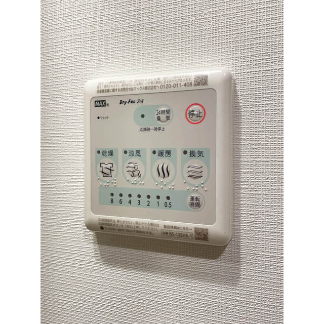 ウッドクレスト荒川レジデンス0202号室 内観