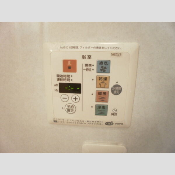 プレステージ　Ⅱ101号室 浴室乾燥機☆雨の日も洗濯物が干せます♪