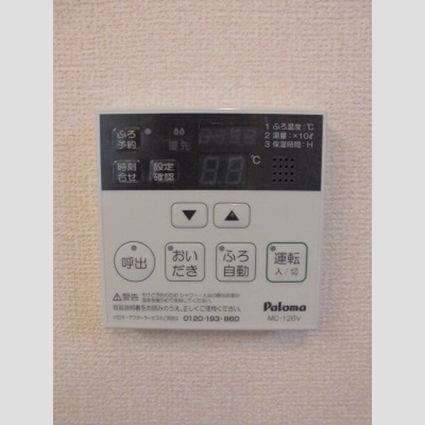 シャルール201号室 部屋設備