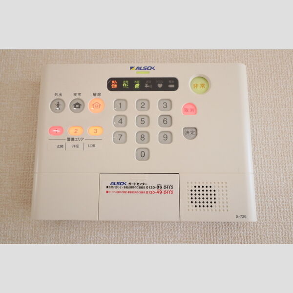 プランドール幸房　参番館 アルソックのホームセキュリティ