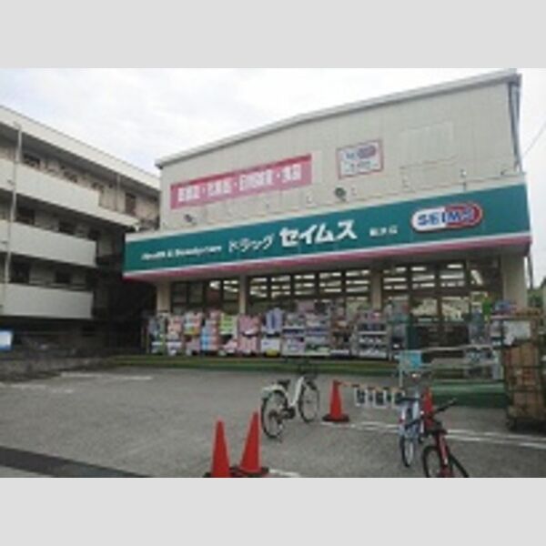 Gloire ete six舞浜(グロワール エテ シスマイハマ)101号室 ドラックストア　ドラッグセイムス舞浜店(ドラッグストア)まで363m