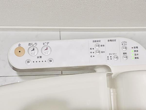 シエルルージュ松戸3階 トイレ