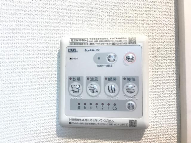 サンライトＲｉｔsｕ101号室 浴室乾燥機リモコン