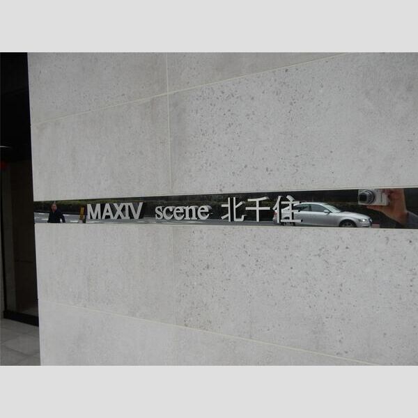 MAXIVscene北千住703号室 部屋その他