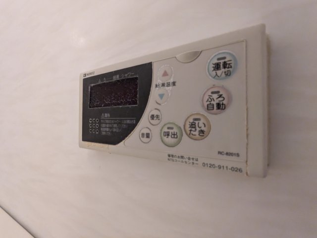 ガーデン板橋氷川町408号室 部屋設備