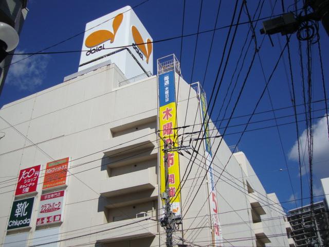 fiore ダイエー松戸西口店まで1,139ｍ