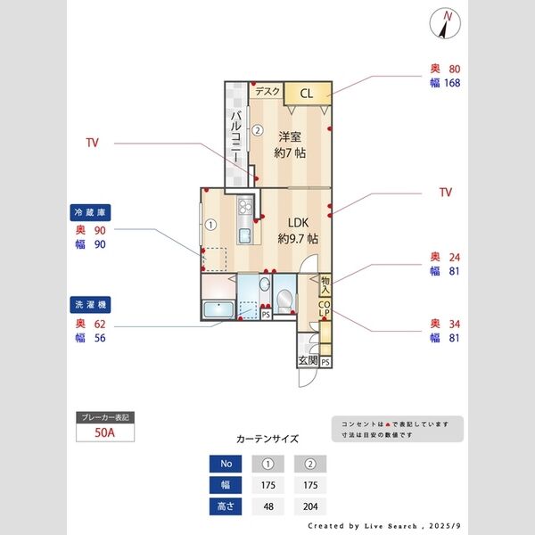クレーア中央林間302号室 部屋その他