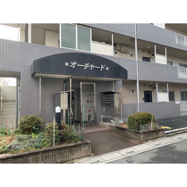 オーチャード 外観