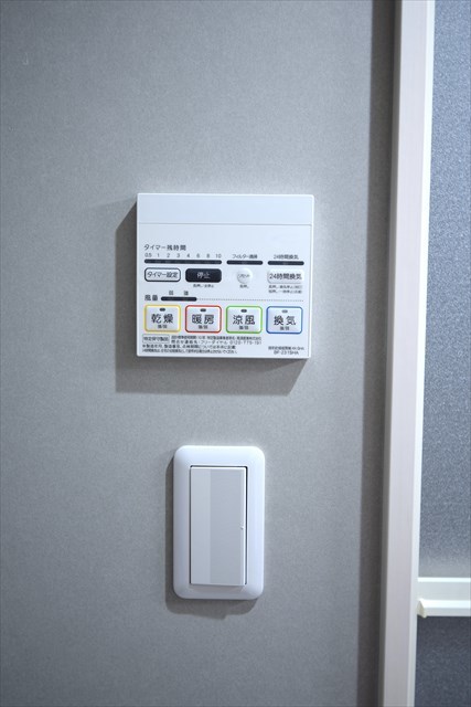 プレジール日吉1階 部屋設備