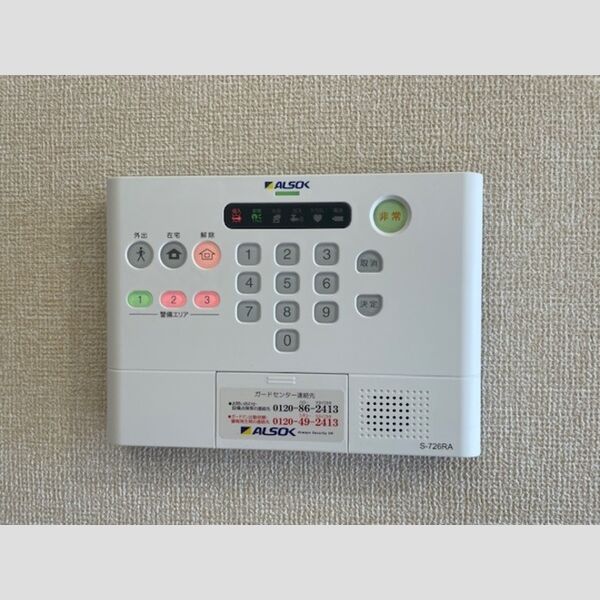 コリーヌオッツ301号室 ALSOKホームセキュリティー