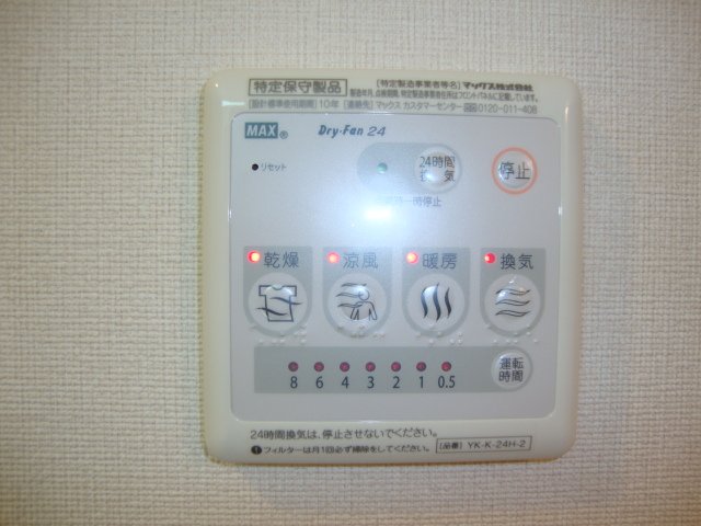 ラ・ジヴェルニー102号室 浴室換気乾燥機