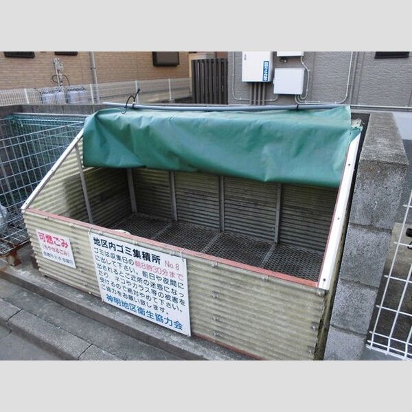 シャネルI&S ゴミ集積所