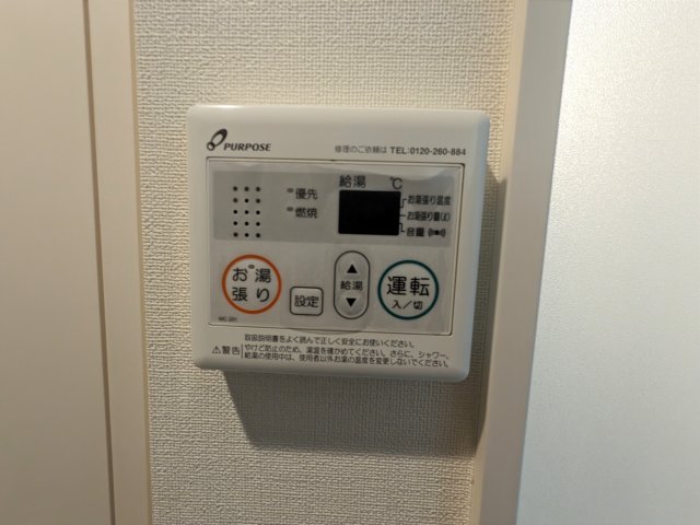 ハーモニーテラス西荻南 部屋設備