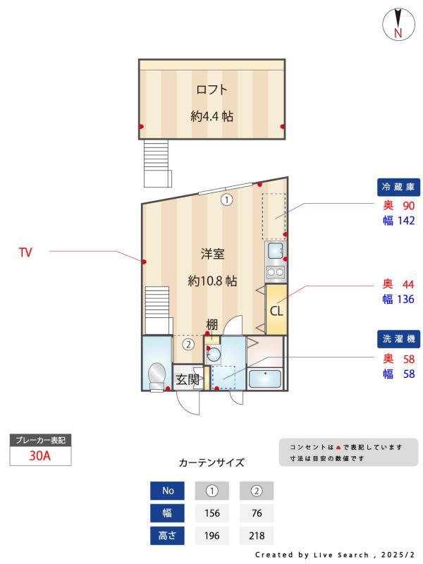 梅ヶ丘ベース3階 その他
