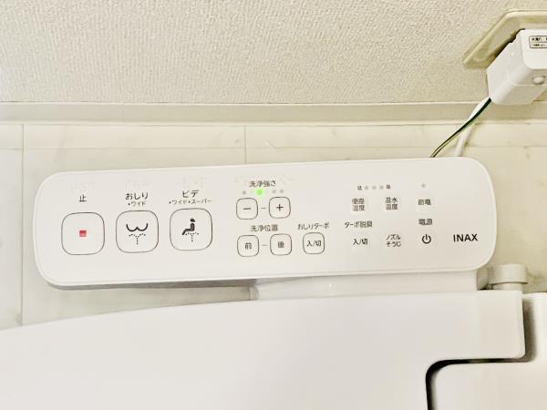 セザール第三三ノ輪 トイレ