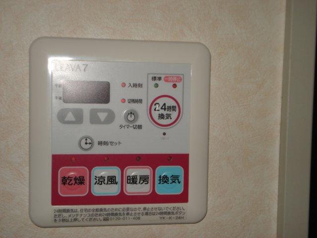 サンヴィラージュ303号室 浴室換気乾燥機