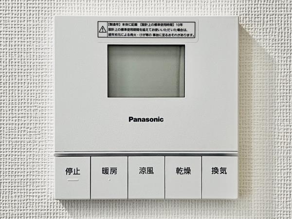 Ｂｒｉｌｌｉａ南浦和 部屋設備