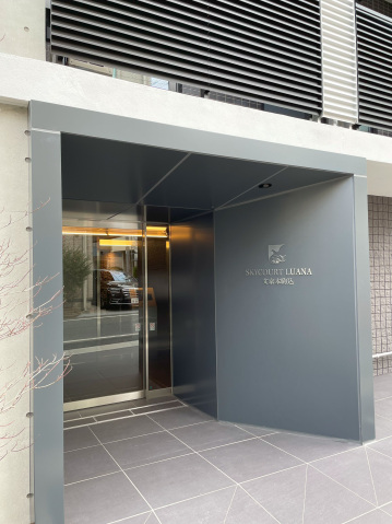 スカイコートルアナ文京本駒込202号室 エントランス