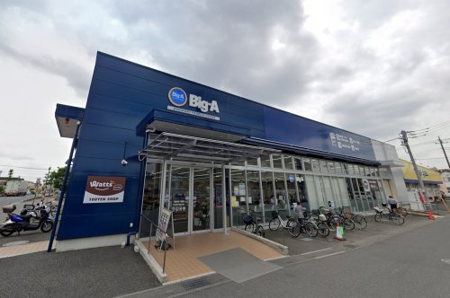 越谷市大杉戸建て 【スーパー】ビッグ・エー越谷弥十郎店まで579ｍ
