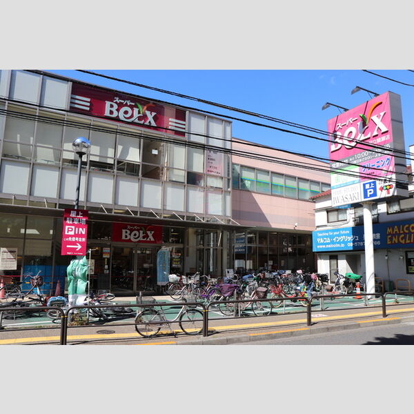 ラピス綾瀬 ベルクス足立綾瀬店(約242m)