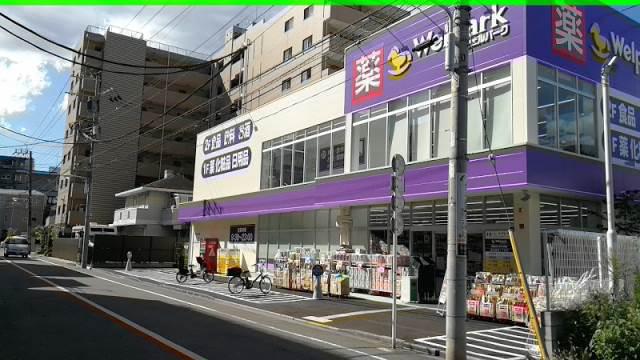 ケイフラット根岸2階 ウェルパーク東日暮里一丁目店